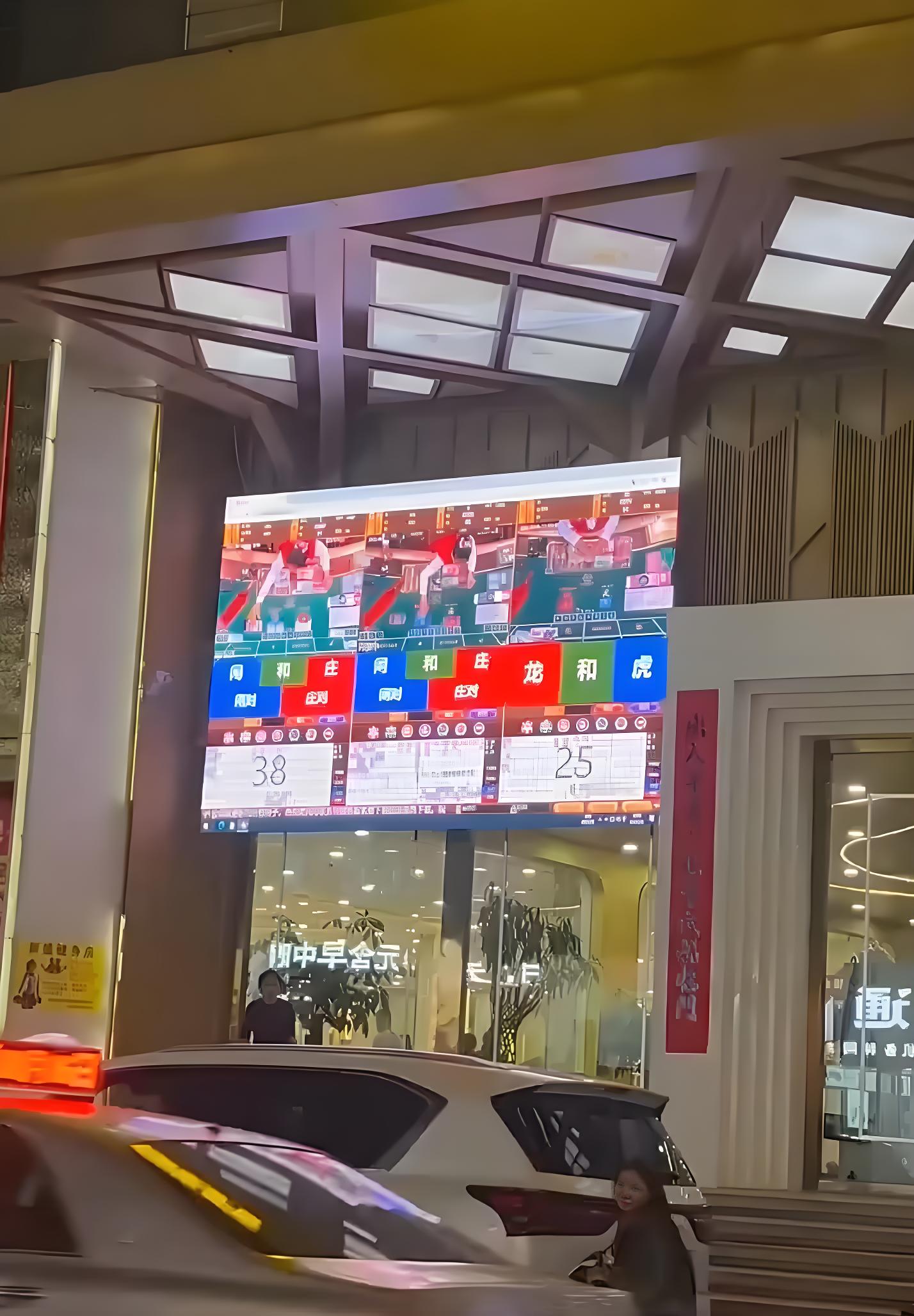 上海外滩金融中心